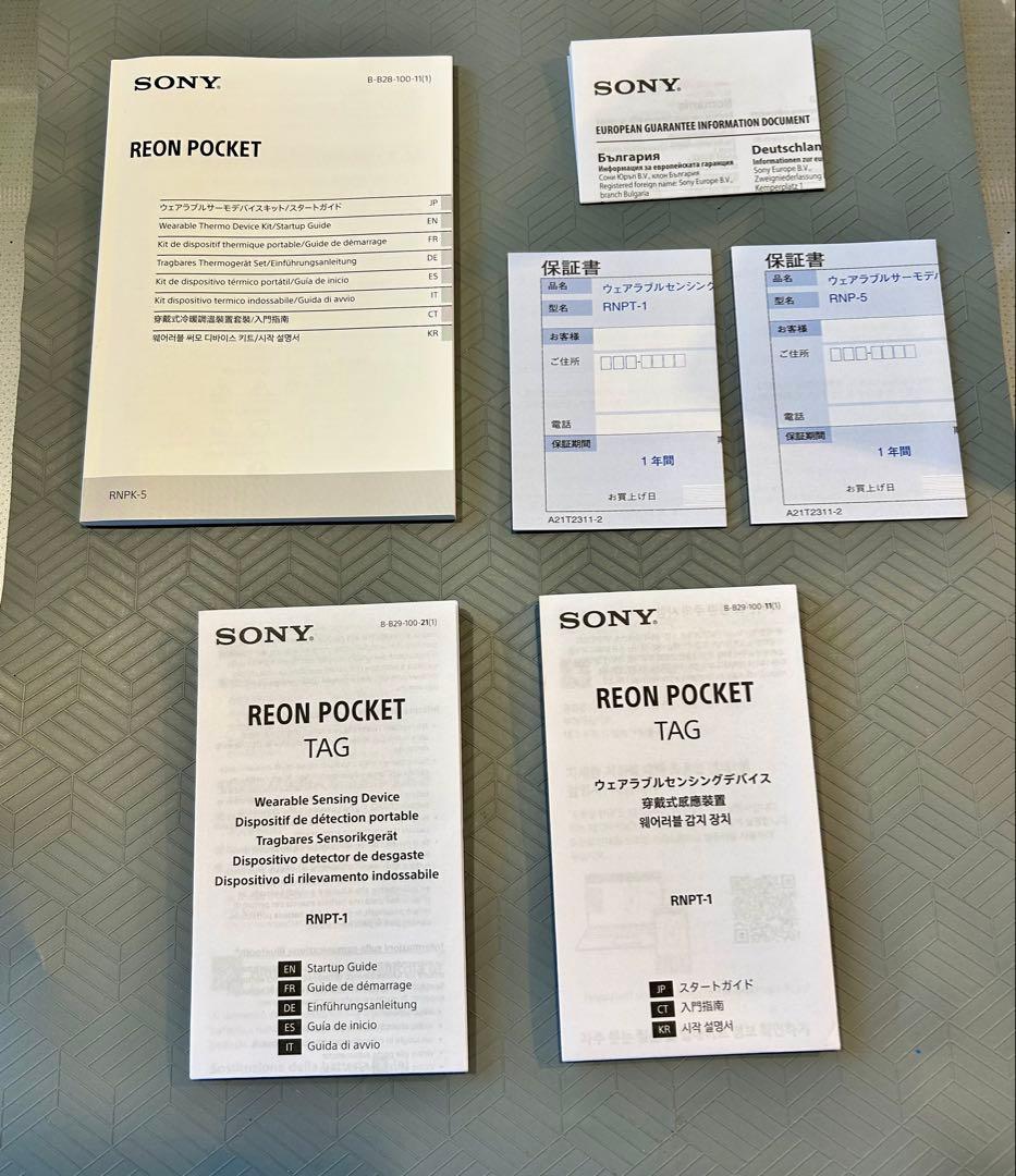 ソニー REON POCKET 5 (レオンポケット5) センシングキット