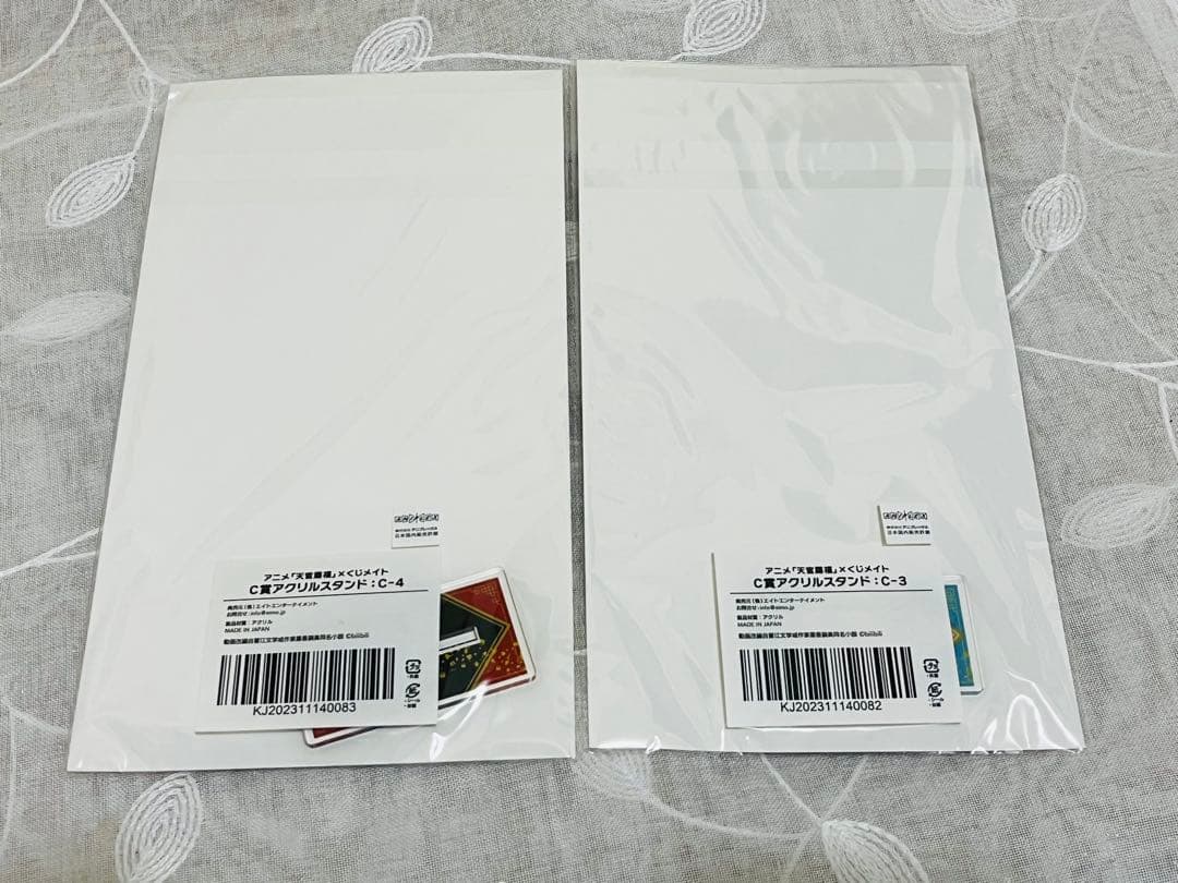 天官賜福 くじメイト アクリルスタンド