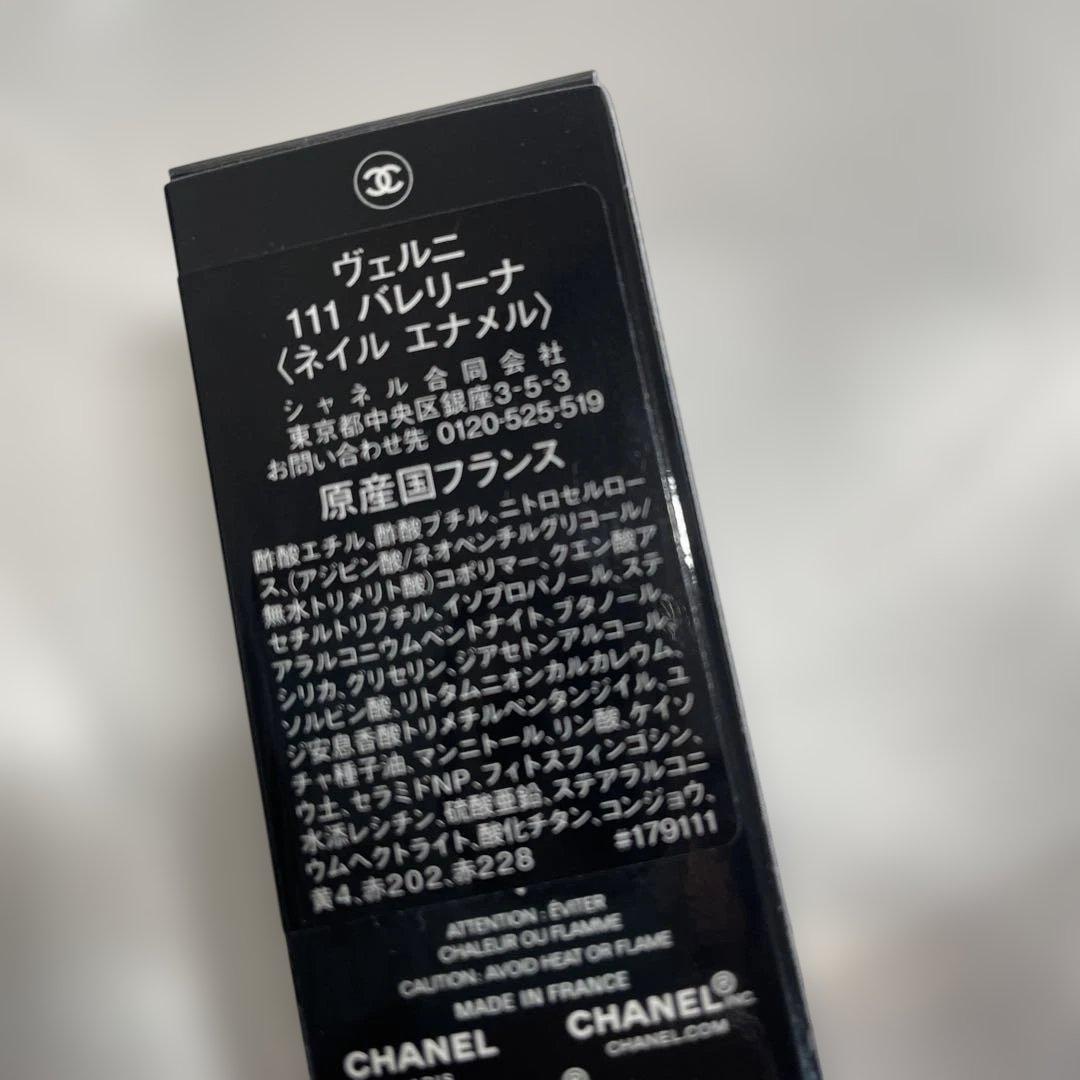 CHANEL2025年コフレ　ショッパー＆リップネイルケアセット【新品】