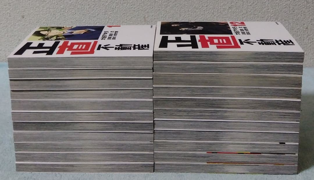 正直不動産 全巻セット 漫画 コミックス 大谷アキラ 山下智久