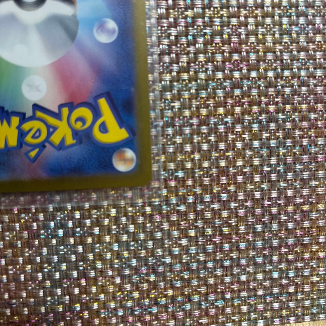 リザードン 151 sar 3進化セット