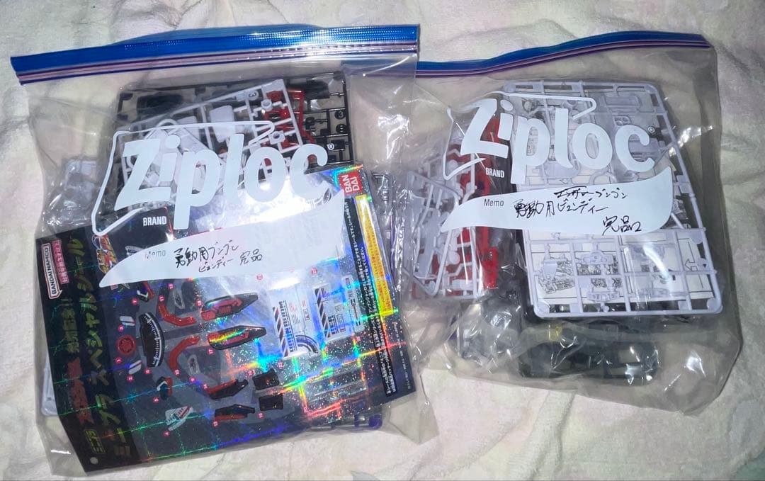 勇動ゼンカイ~ブンブンまでコンプセット