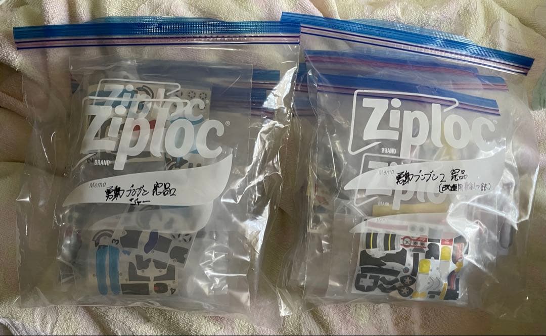 勇動ゼンカイ~ブンブンまでコンプセット