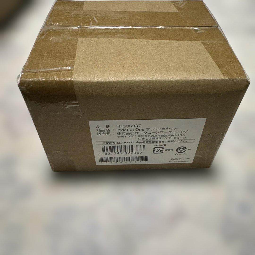 INVICTUS One グランデセット 本体