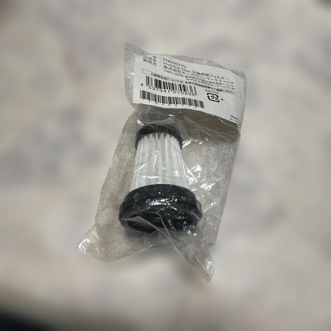 INVICTUS One グランデセット 本体