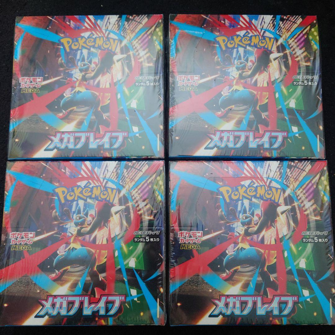 シュリンク付き　メガブレイブ 4box　メガシンフォニア4box