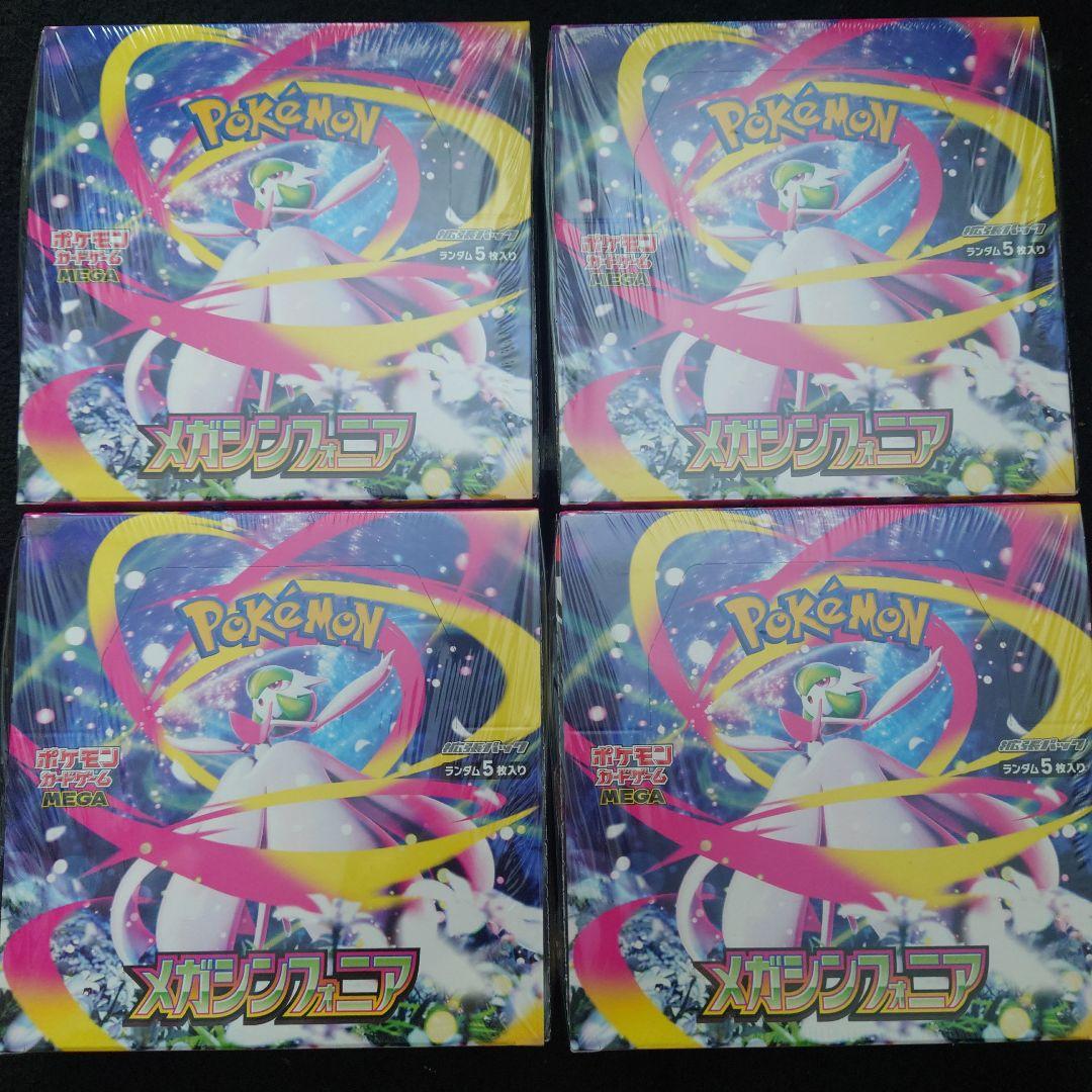 シュリンク付き　メガブレイブ 4box　メガシンフォニア4box