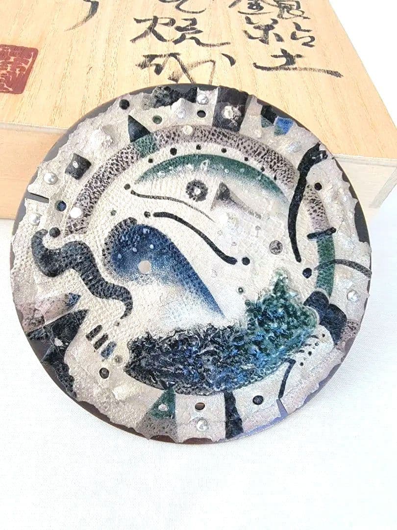 上枝久　希少　作家作品　純銀粘土　シルバー　ブローチ