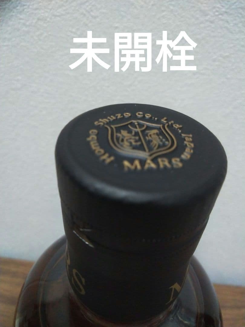 マルス　モルト ル・パピヨン トリプルカスク ミヤマモンキチョウ