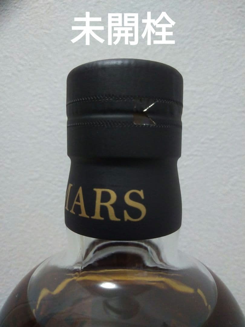 マルス　モルト ル・パピヨン トリプルカスク ミヤマモンキチョウ