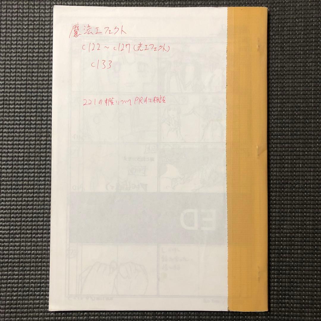 魔女の旅々 アニメ 第6話 絵コンテ 設定資料