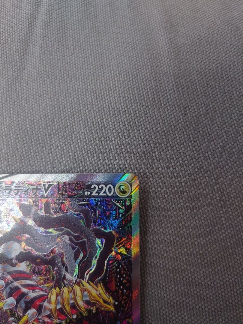 ギラティナ7枚セット