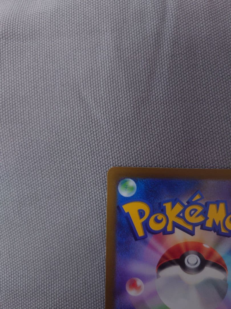 ギラティナ7枚セット