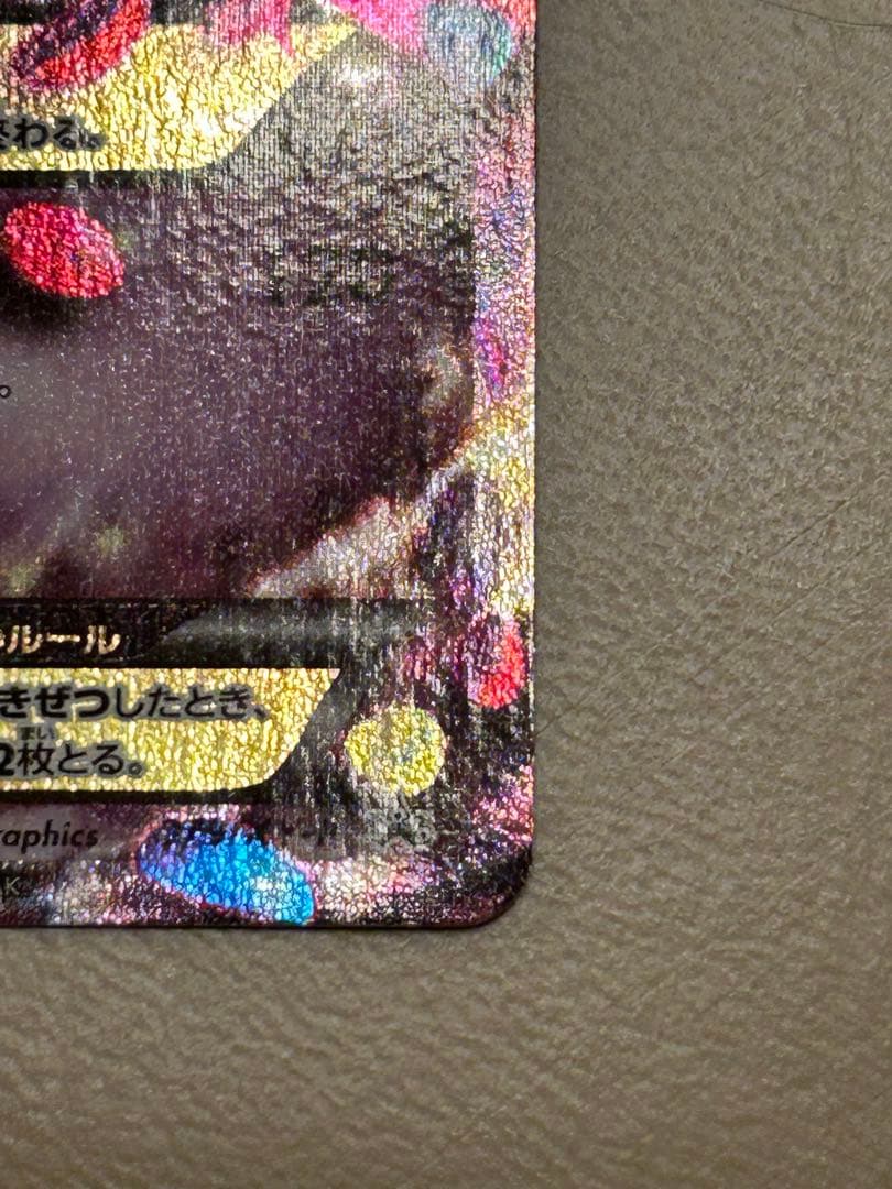 ポケモンカード　MゲンガーEX：白いメガゲンガーキャンペーン PROMO