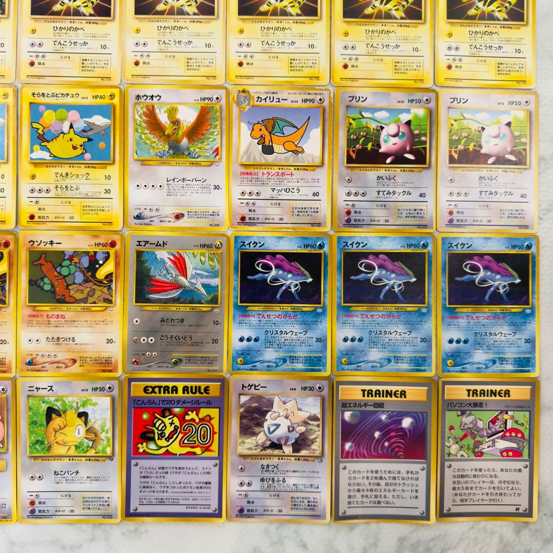 ポケモンカード 旧裏 プロモ ミックス 60枚 まとめ売り