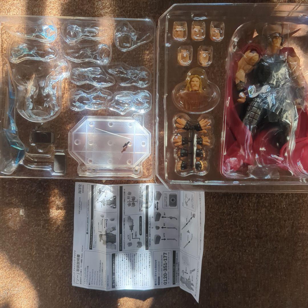 アメイジングヤマグチ　ソー