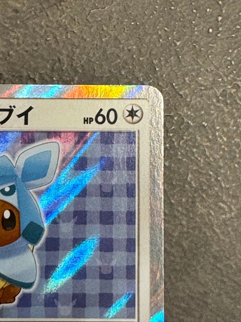 イーブイ プロモカード 143/SM-P