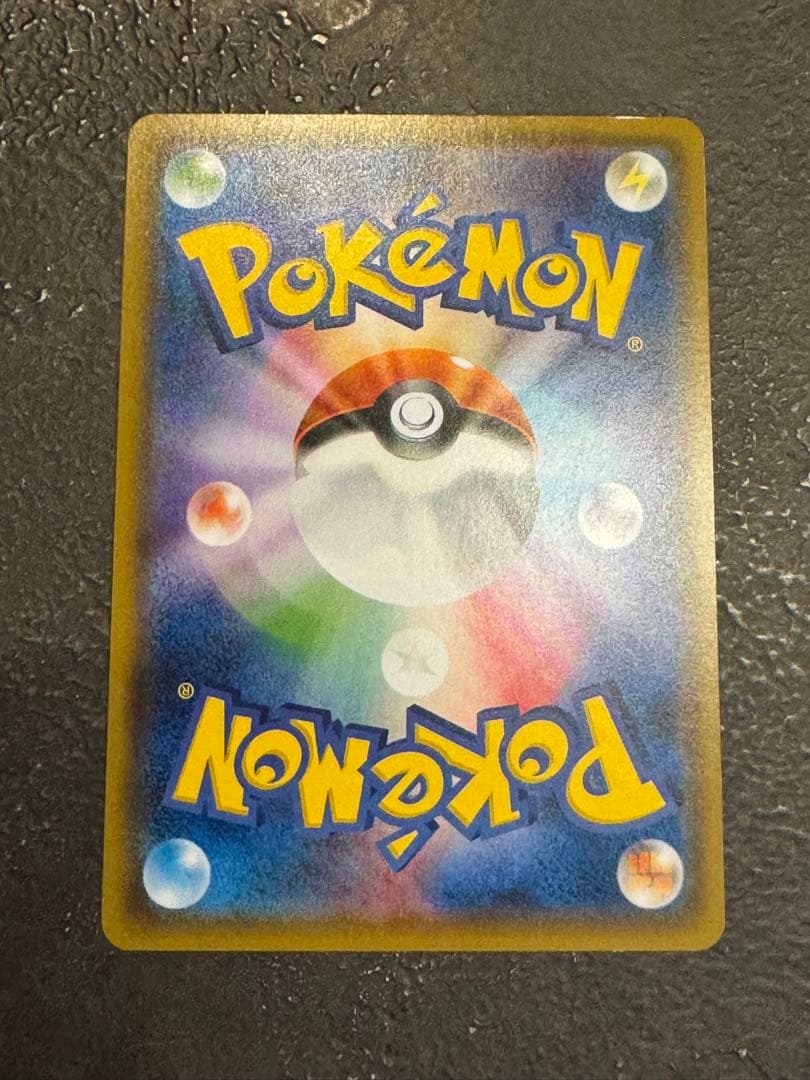 イーブイ プロモカード 143/SM-P