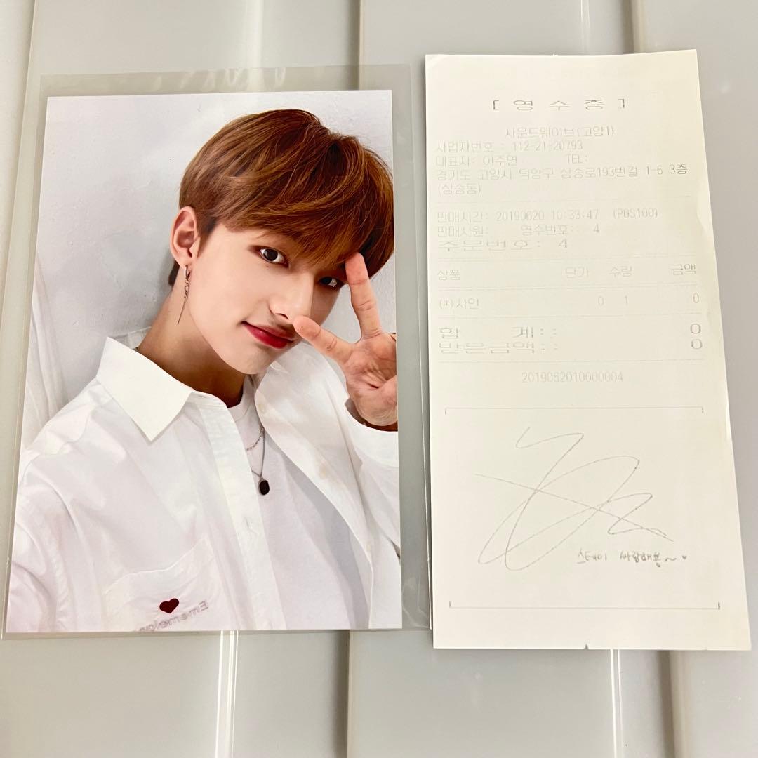 スキズ ヒョンジン　soundwave yellow wood 生写真