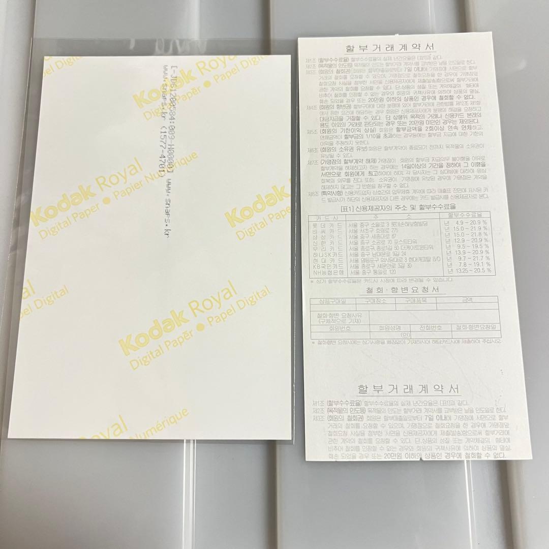 スキズ ヒョンジン　soundwave yellow wood 生写真