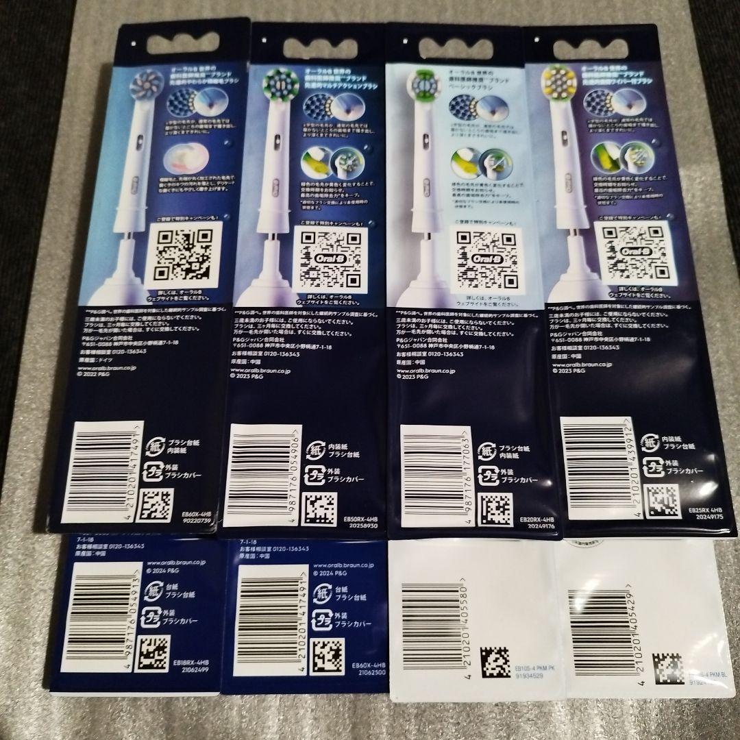 ■ブラシ確認用■