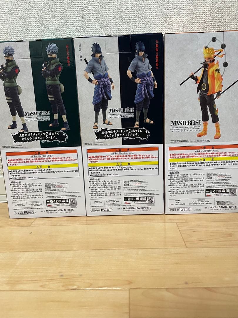 一番くじ NARUTO 疾風伝 紡がれる火の意志 A賞Ｂ賞Ｃ賞