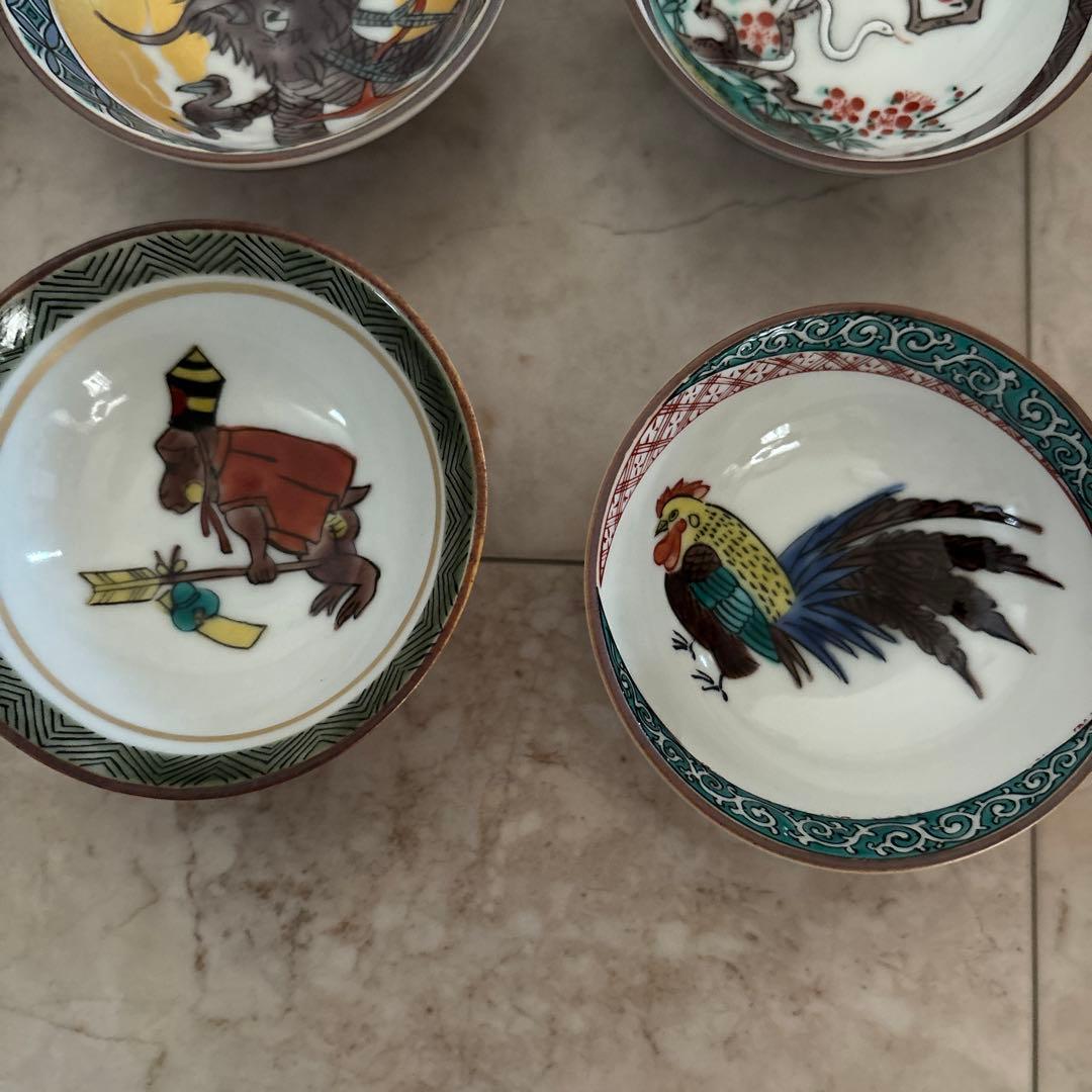 九谷　暁堂窯 玉竜　仙春　干支盃