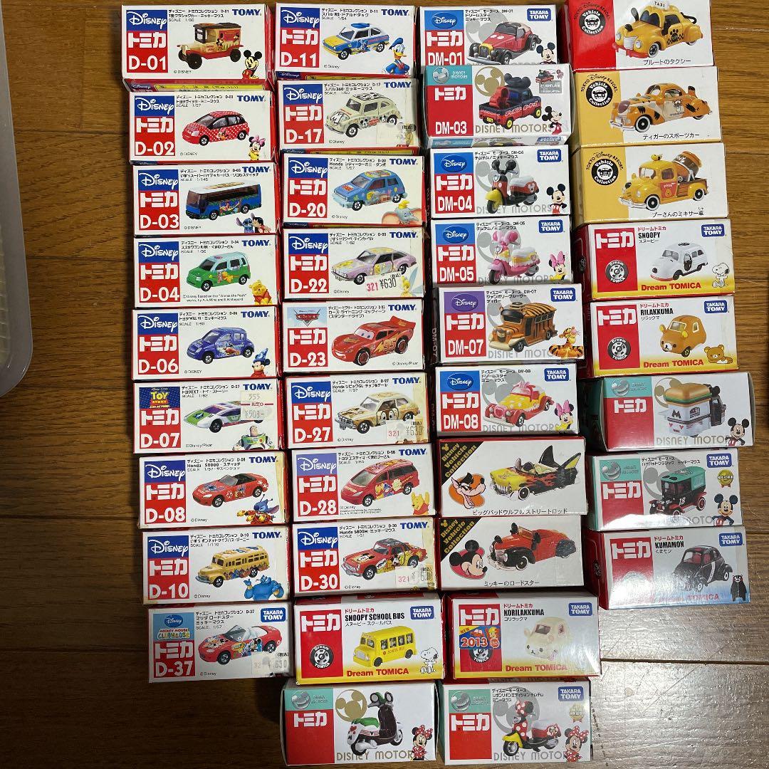 トミカ　ミニカー