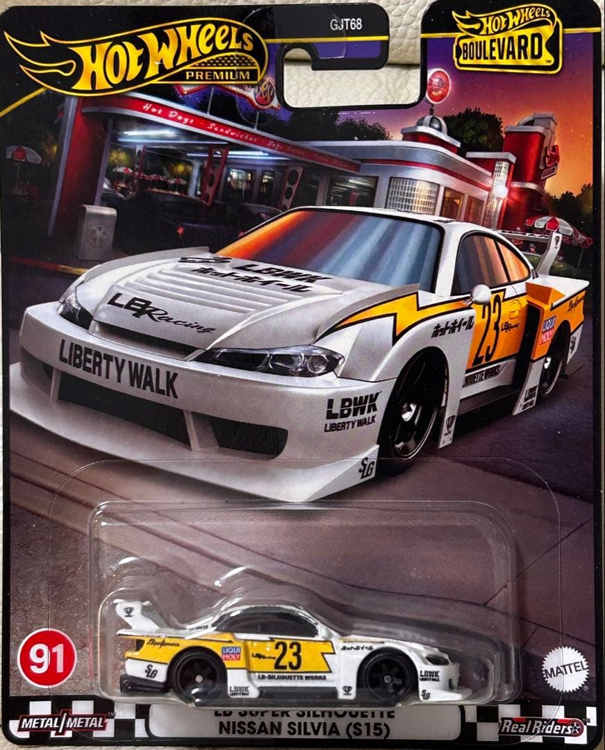 ホットウィール　シルビア6台セット