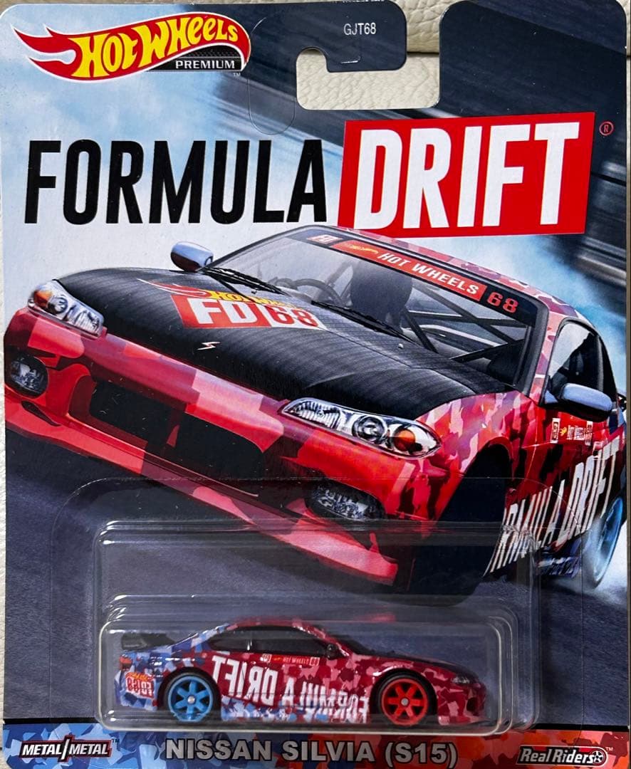 ホットウィール　シルビア6台セット