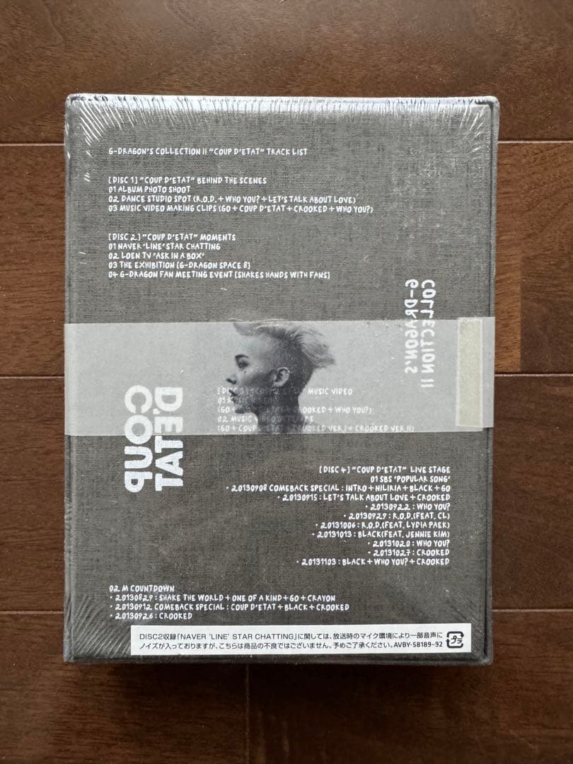 新品未使用未開封希少品G-DRAGON COUP D'ETAT DVD