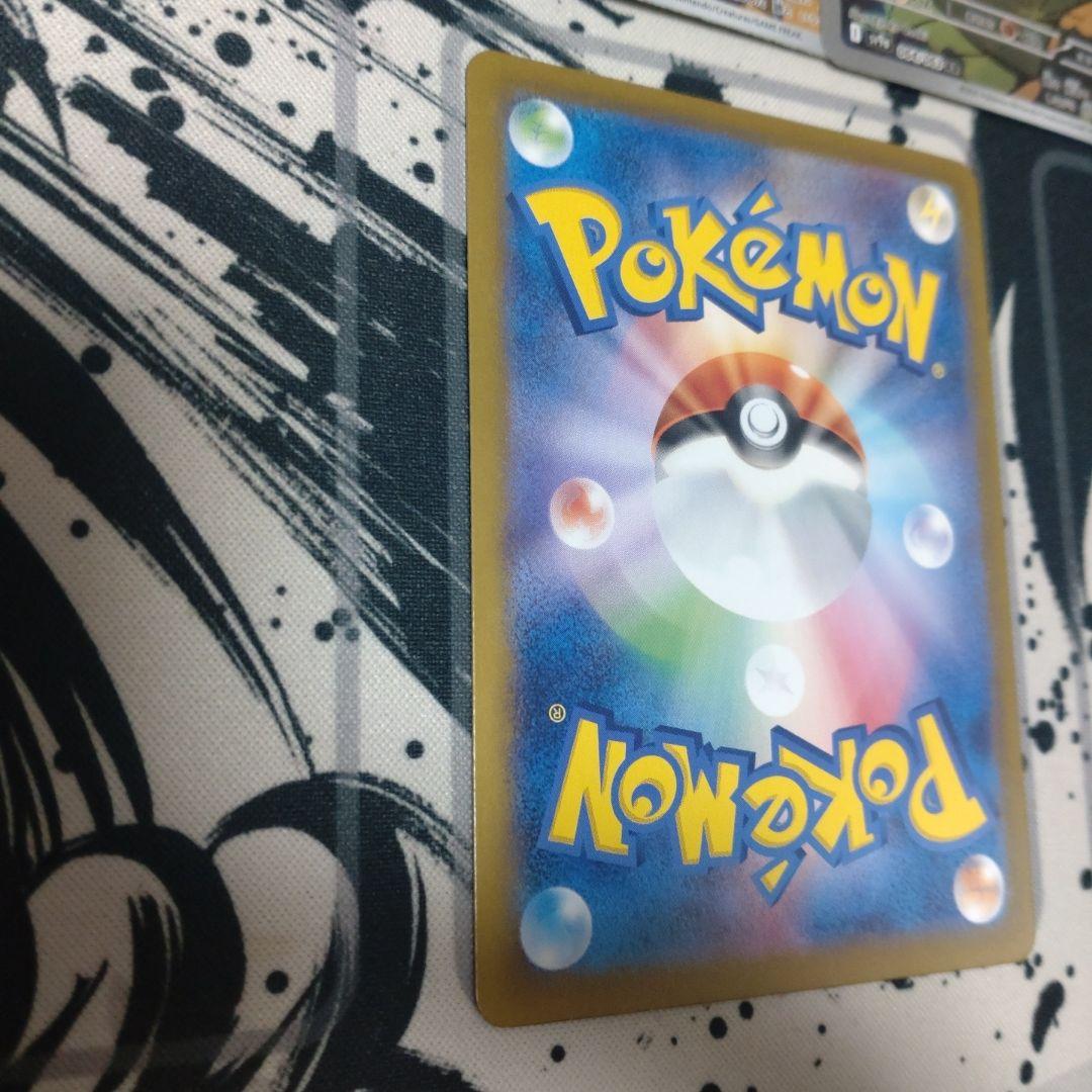 ポケモンカード　ナンジャモのハラバリーsar メガカイリューma 　引退品