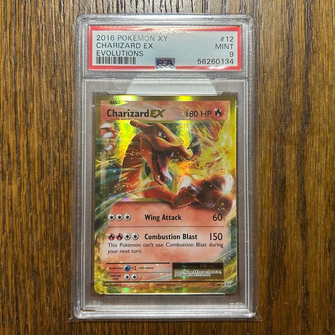 2014 Charizard EX #12 リザードンEX psa9 英語版