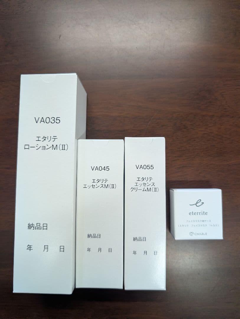 シャルレエタリテとてもしっとり（ll）３点セット年一度の感謝期間限定セット激安！