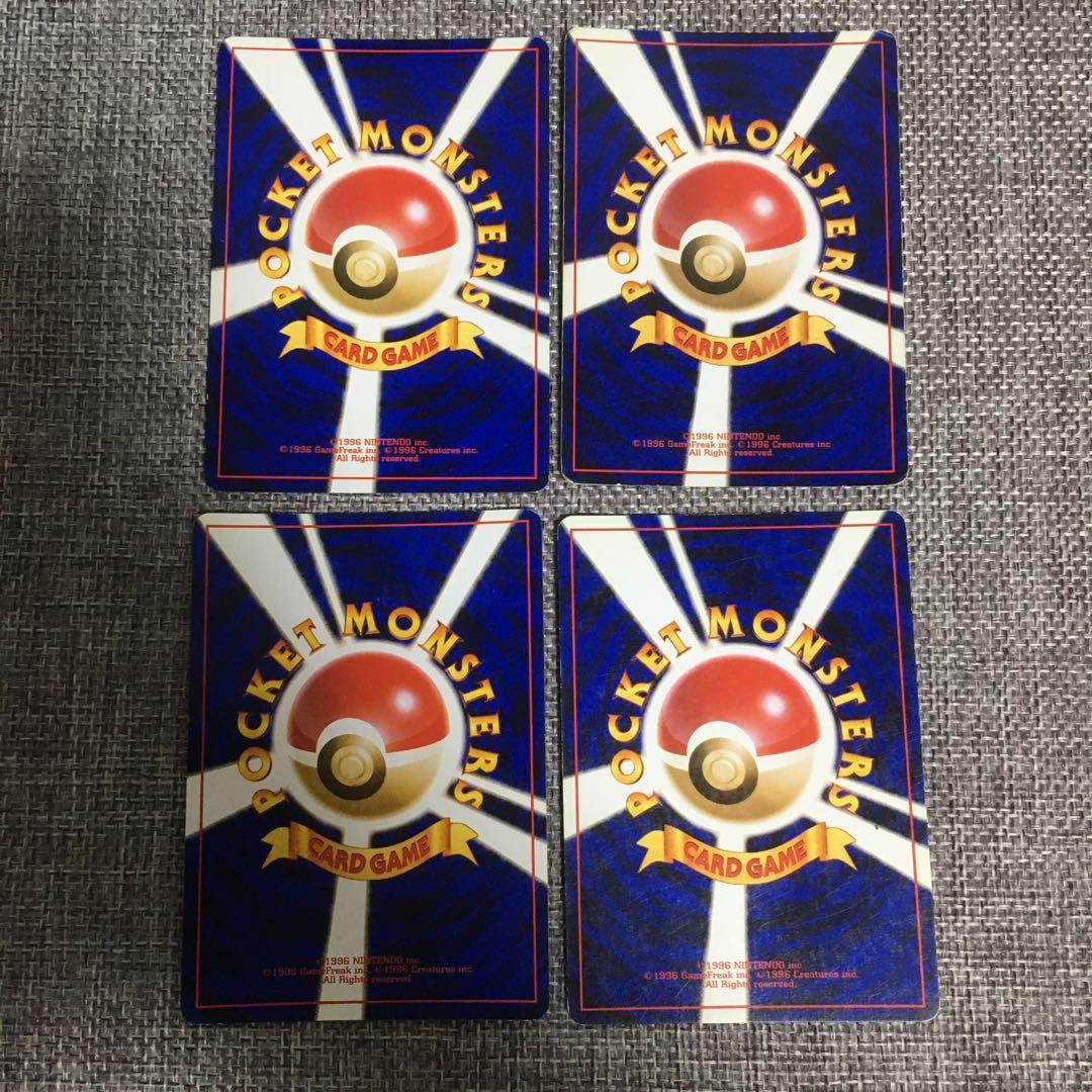 ポケモンカード　旧裏　キラカード　4枚