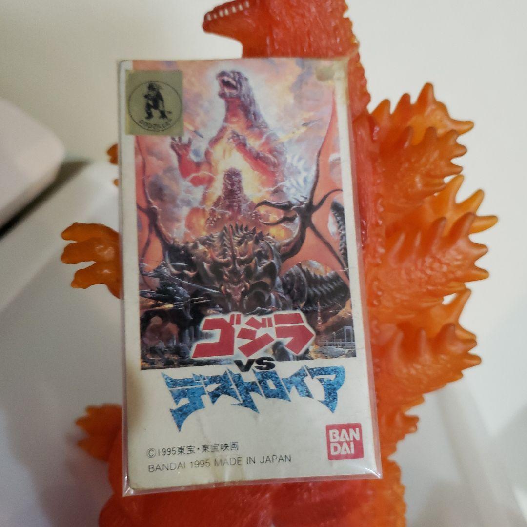 バンダイ　ソフビ　バーニング　オレンジ ゴジラ 約20cm タグ付き　劇場限定