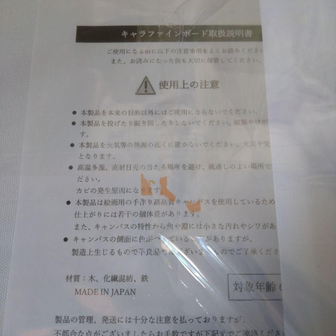 マギアレコード　キャンパスボード　まどマギ