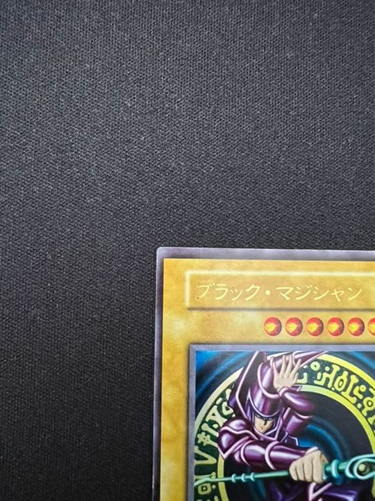 遊戯王 ブラック・マジシャン　ニスずれエラー
