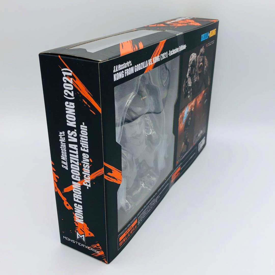 S.H.モンスターアーツ コング Exclusive Edition 海外限定