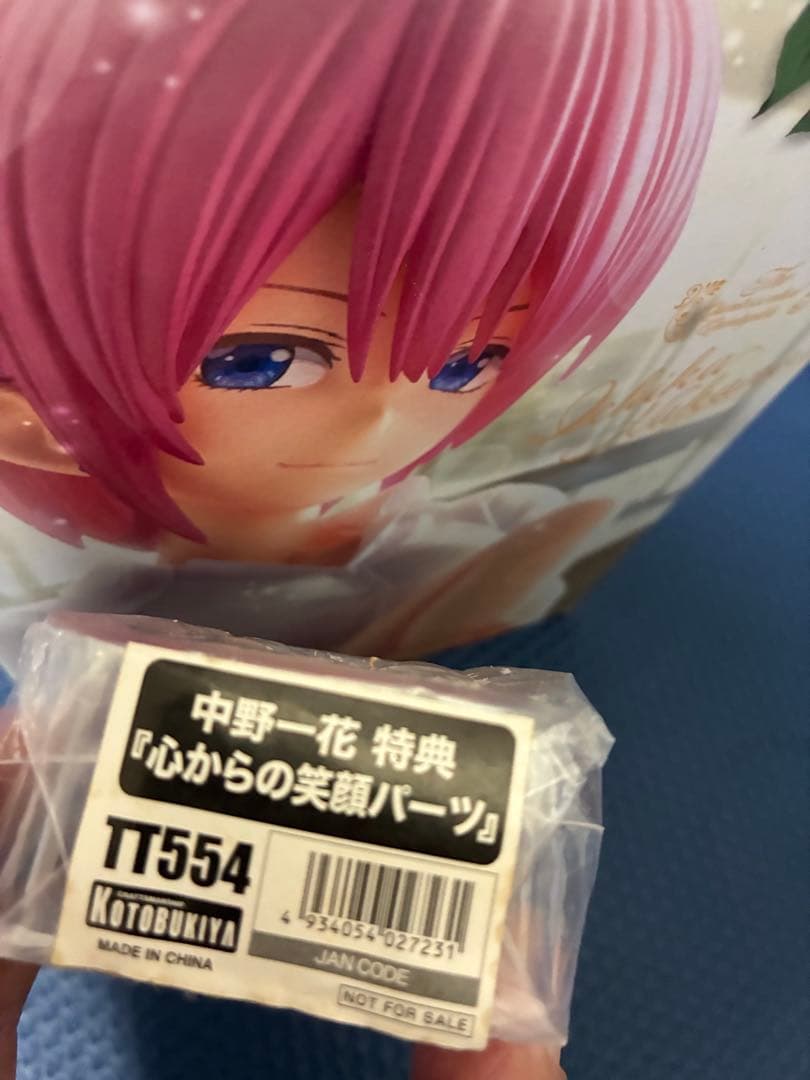 新品・笑顔パーツ付｜五等分の花嫁 中野一花 1/8スケールフィギュア コトブキヤ