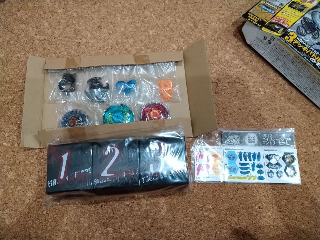 メタルファイトベイブレード　ベイブレードデッキエントリーセット