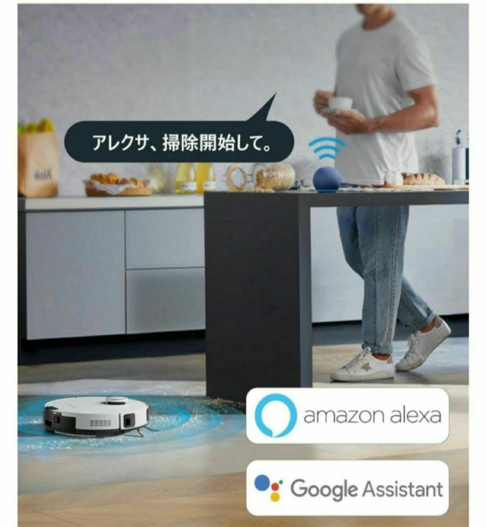 サイクロン式　ロボット掃除機　アレクサ対応　吸引 水拭き両用　180分間連続稼働