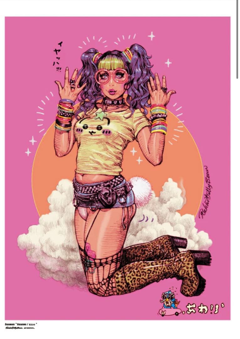 希少　EROSTIKA ちいかわ ジクレー版画（複製画）ポスター　2枚コンプ