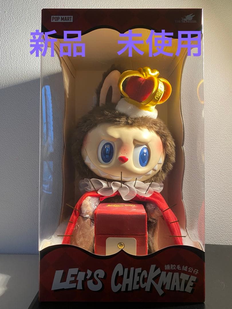 Labubu LET'S CHECKMATE ぬいぐるみ