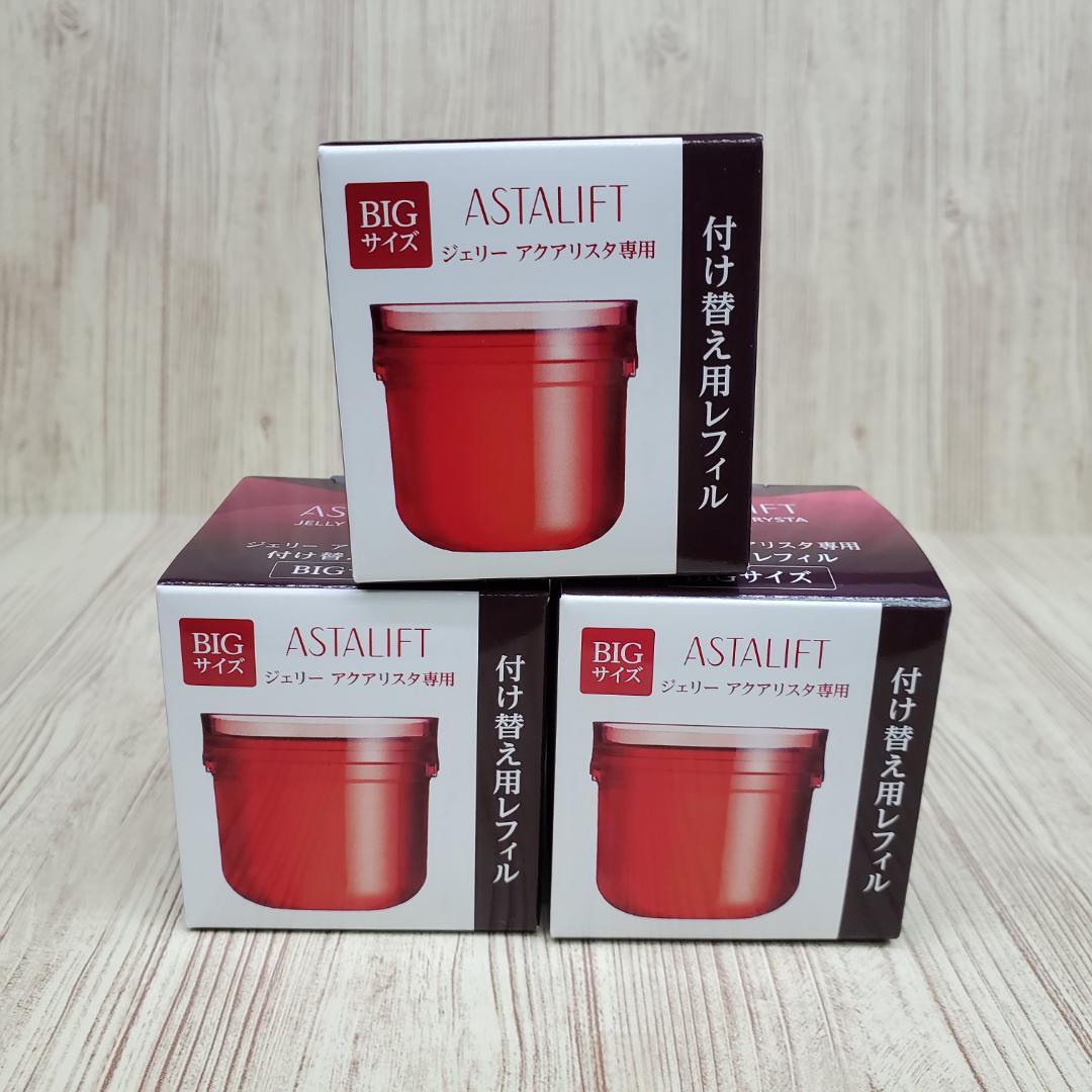 アスタリフトジェリーアクアリスタ60ｇ付替３個セット
