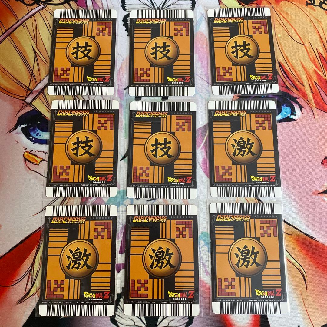 傷あり特価！ドラゴンボールデータカードダス　ロケテ　ノーマルレアコンプリート