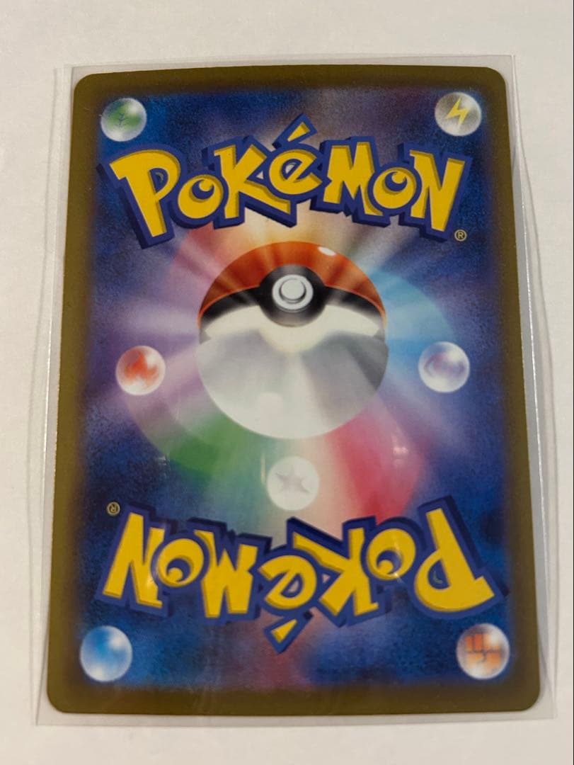 p*r様 メガゲンガーex SAR 240/193 MEGAドリーム