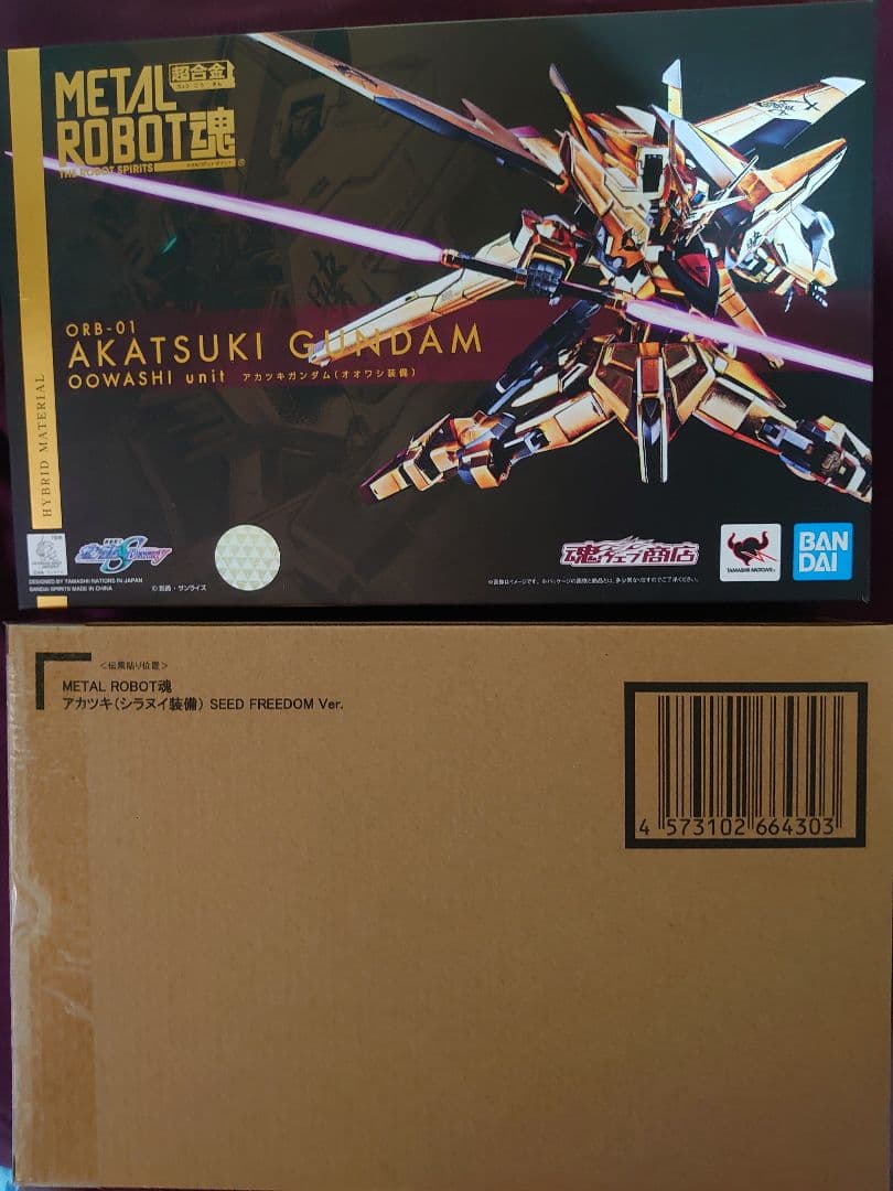 L ROBOT魂 アカツキ シラヌイSEEDFREEDOM、オオワシ装備