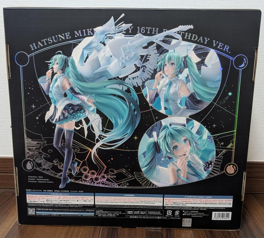 【新品未開封】初音ミク Happy 16th Birthday Ver. 1/7