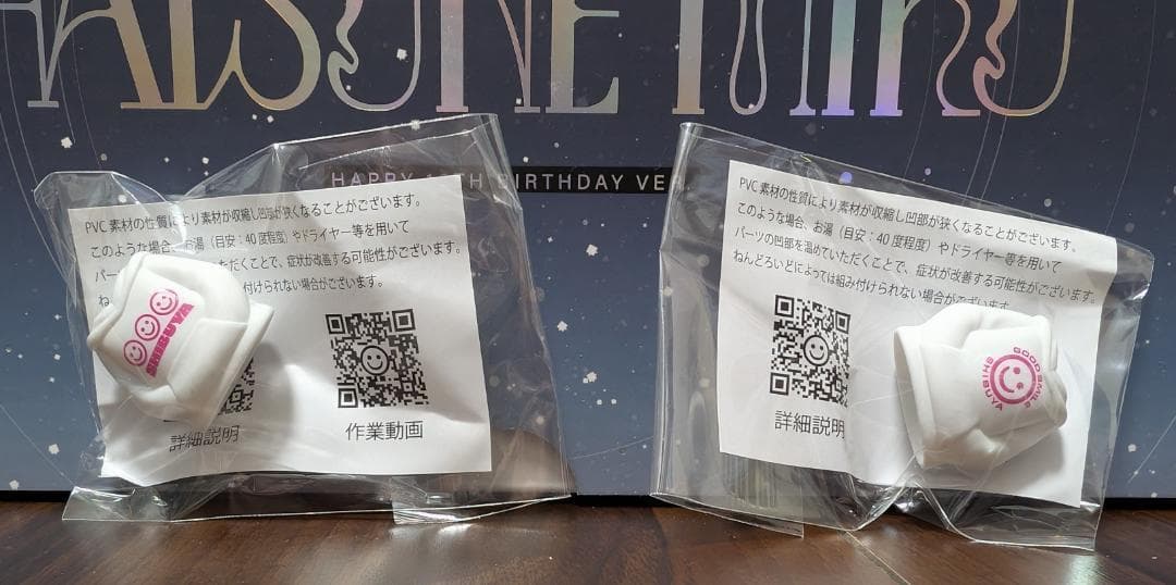 【新品未開封】初音ミク Happy 16th Birthday Ver. 1/7